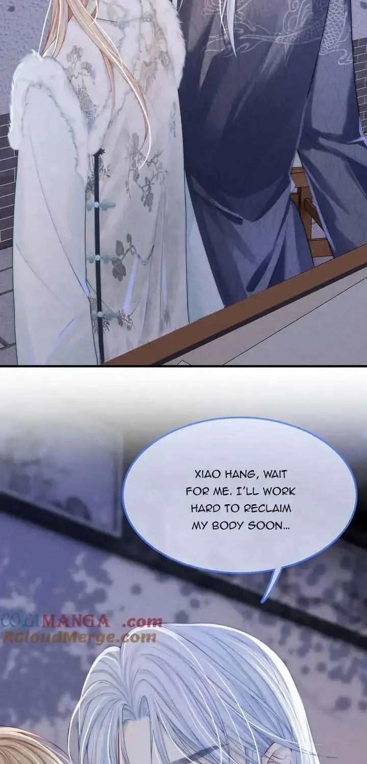 Love Me or Kill Me Zinmanga X Chapter 12 Page 17