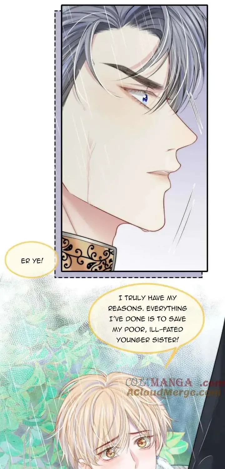 Love Me or Kill Me Zinmanga X Chapter 12 Page 42