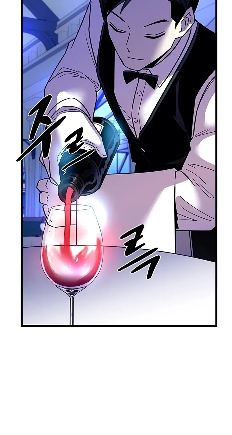 Villain To Kill Zinmanga X Chapter 154 Page 94