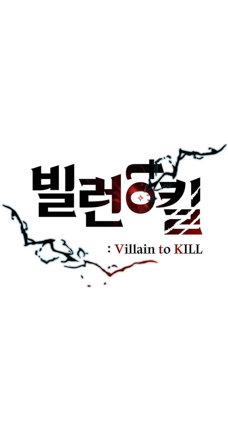 Villain To Kill Zinmanga X Chapter 145 Page 35
