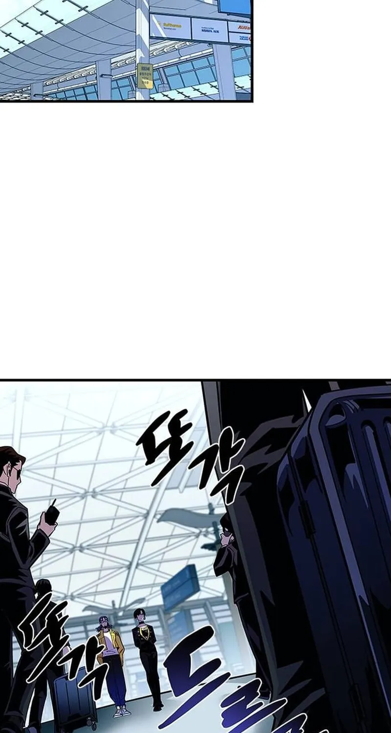 Villain To Kill Zinmanga X Chapter 144 Page 3