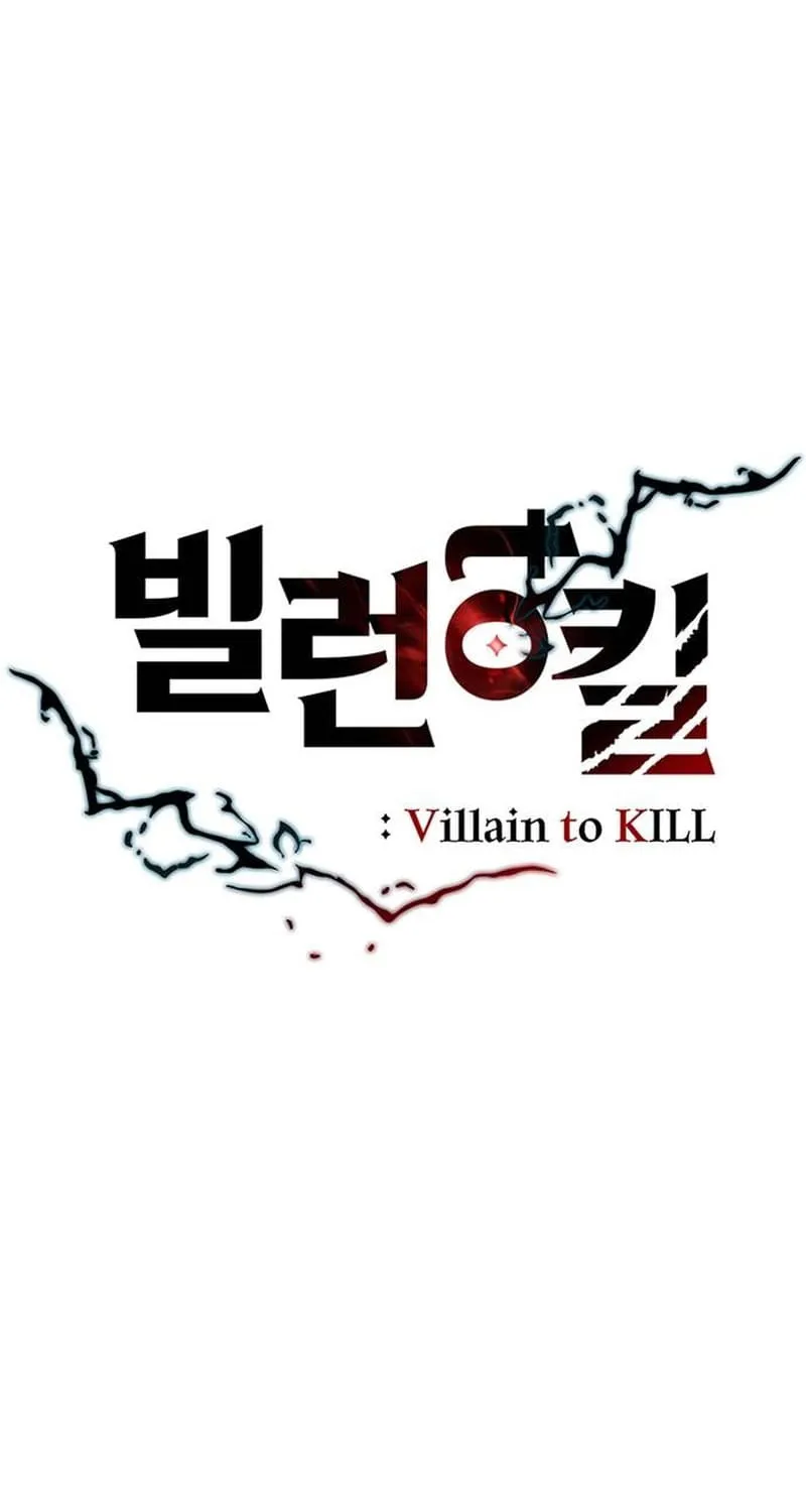 Villain To Kill Zinmanga X Chapter 143 Page 35