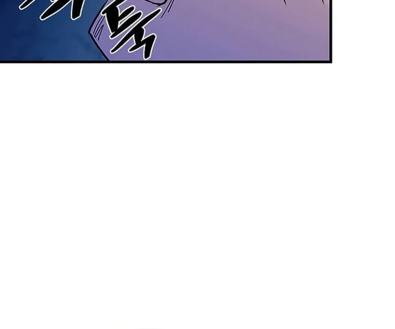 Villain To Kill Zinmanga X Chapter 143 Page 56