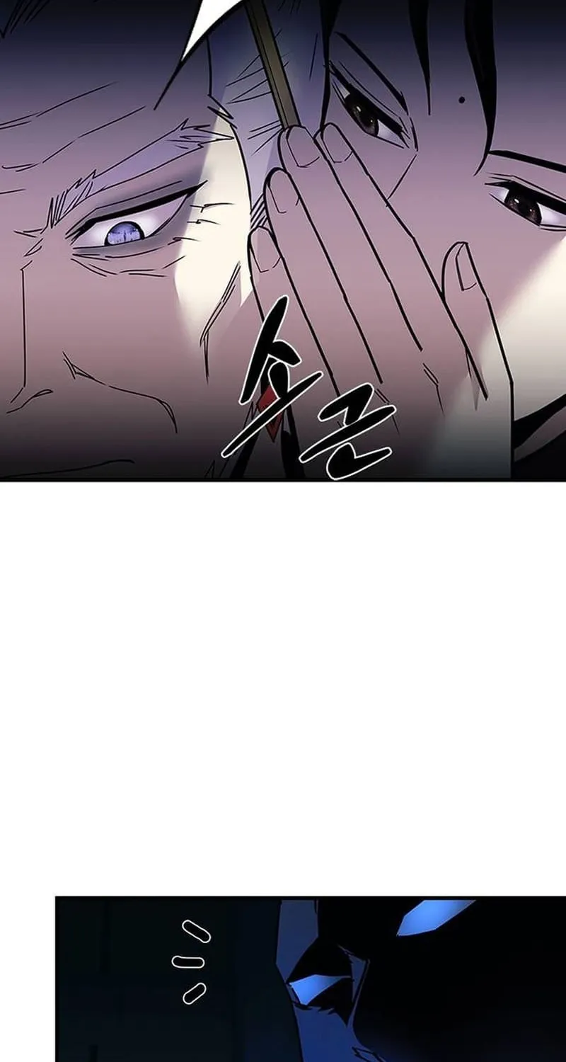 Villain To Kill Zinmanga X Chapter 143 Page 73