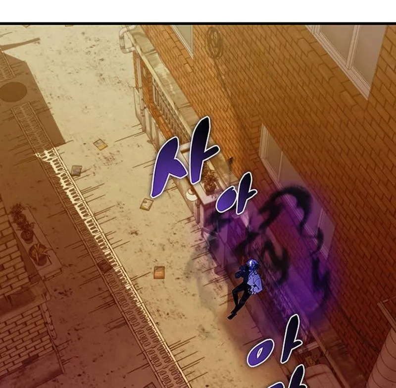 Villain To Kill Zinmanga X Chapter 141 Page 42