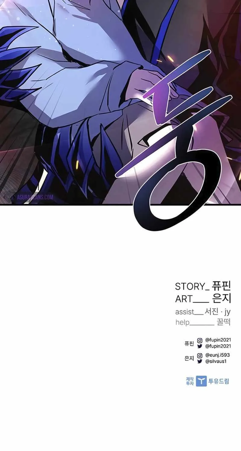 Villain To Kill Zinmanga X Chapter 138 Page 95