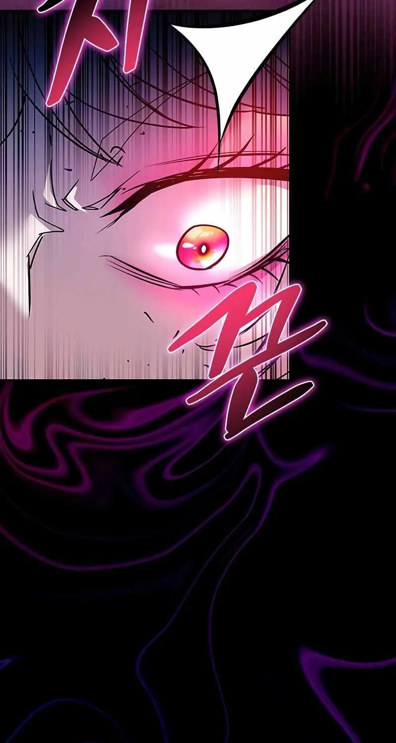 Villain To Kill Zinmanga X Chapter 137 Page 4