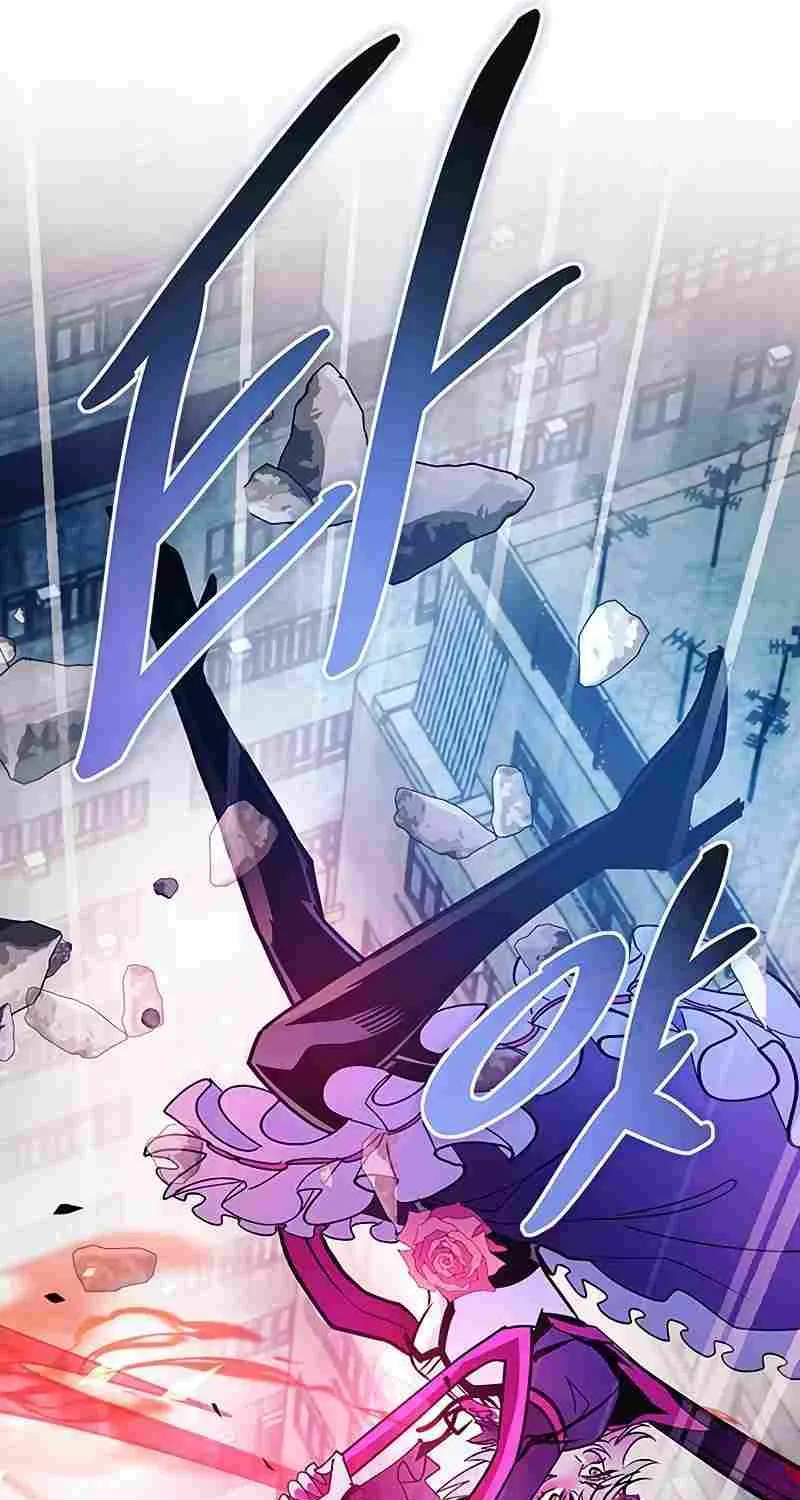 Villain To Kill Zinmanga X Chapter 137 Page 50