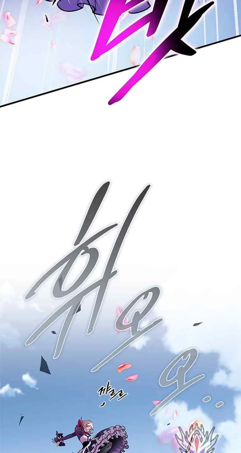 Villain To Kill Zinmanga X Chapter 134.1 Page 5