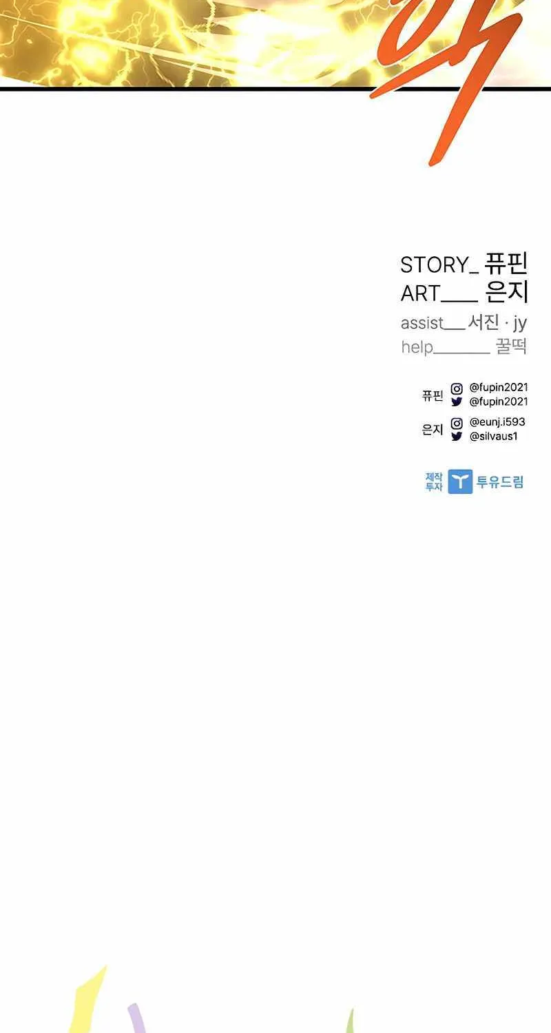 Villain To Kill Zinmanga X Chapter 129 Page 119