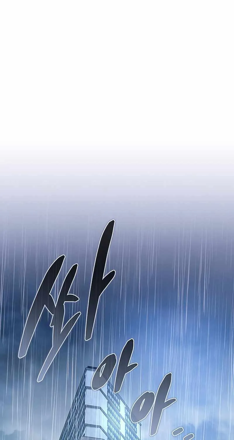 Villain To Kill Zinmanga X Chapter 128 Page 2