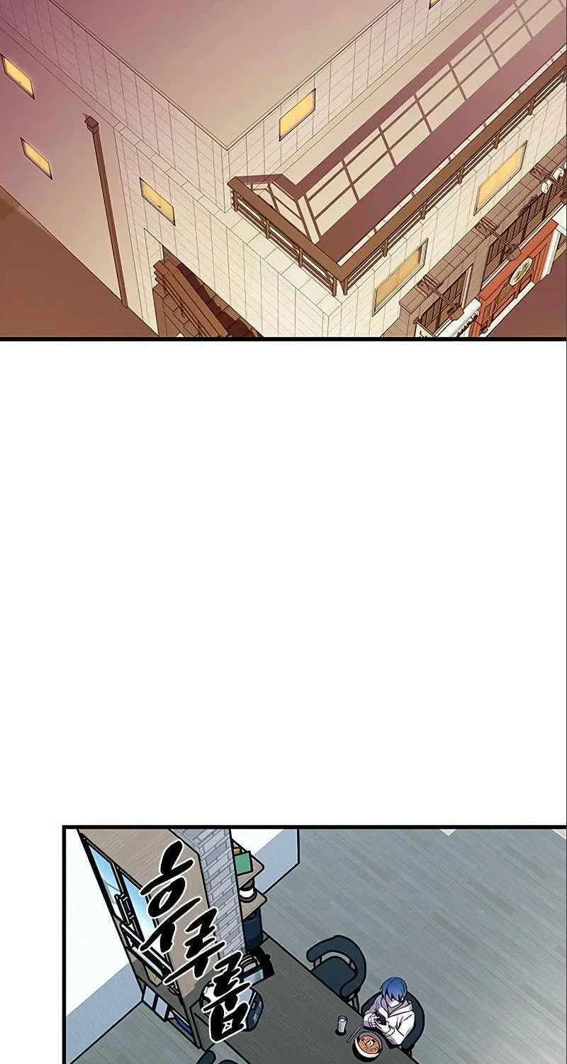 Villain To Kill Zinmanga X Chapter 123 Page 26