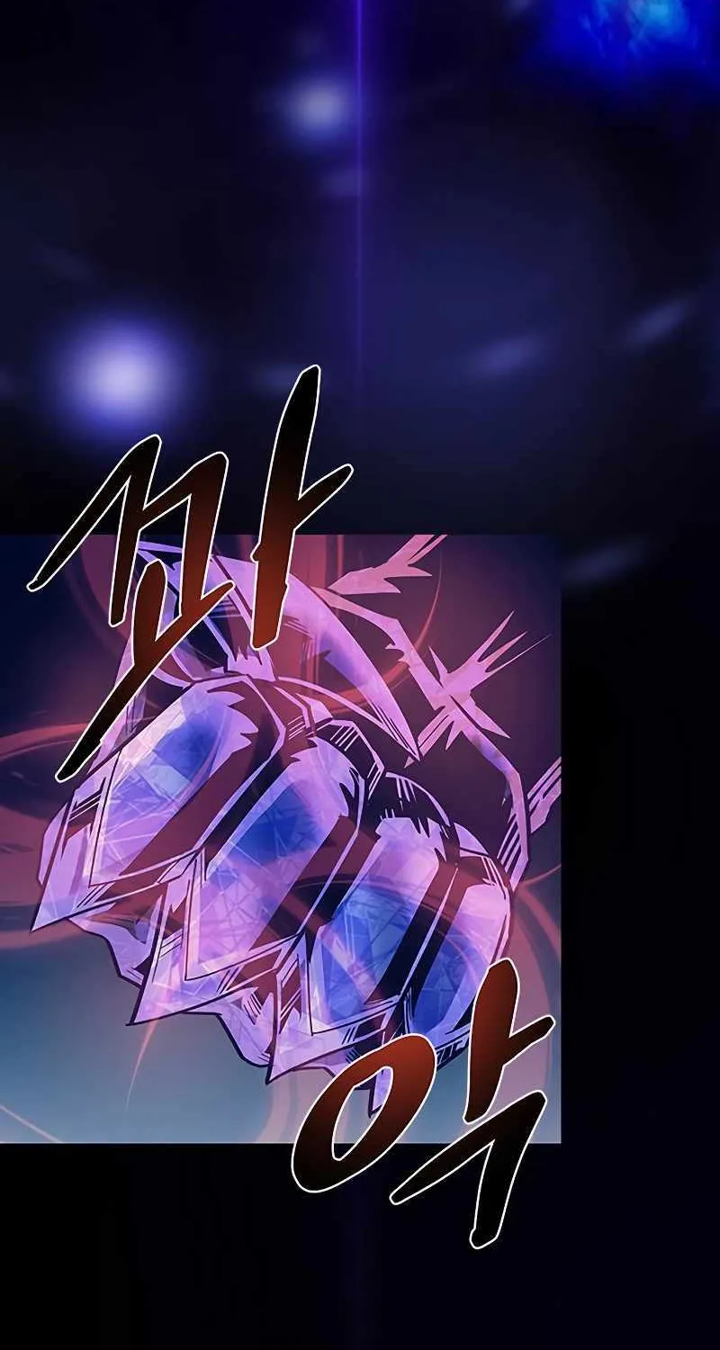 Villain To Kill Zinmanga X Chapter 120 Page 88