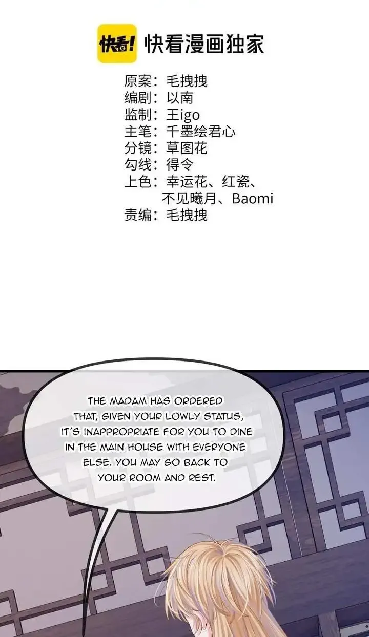 Love Me or Kill Me Zinmanga X Chapter 6 Page 3