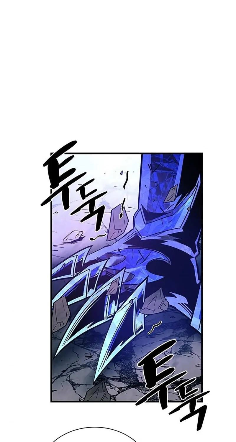 Villain To Kill Zinmanga X Chapter 117 Page 7