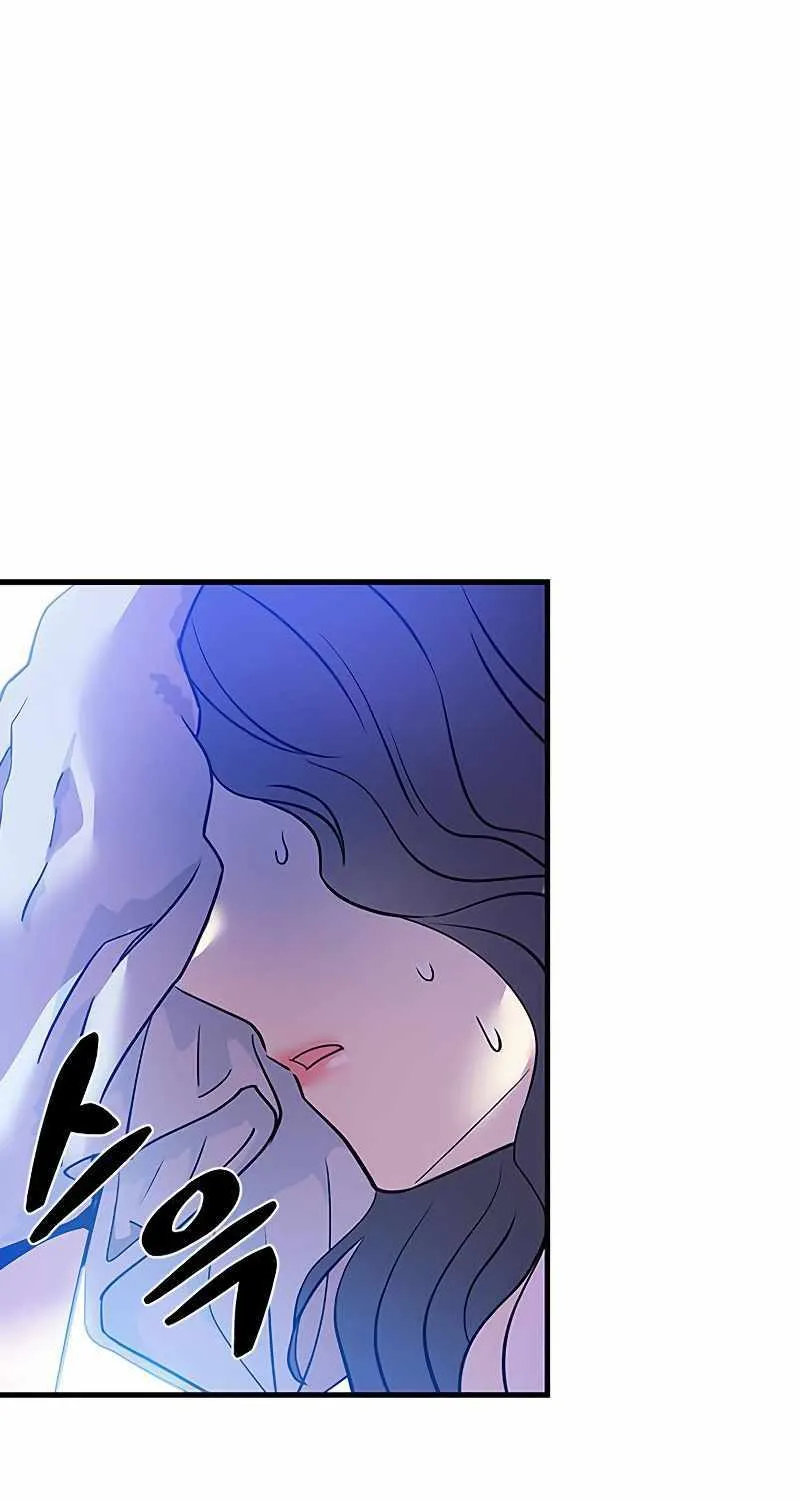 Villain To Kill Zinmanga X Chapter 107 Page 3