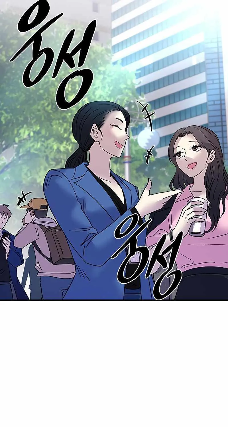 Villain To Kill Zinmanga X Chapter 107 Page 41