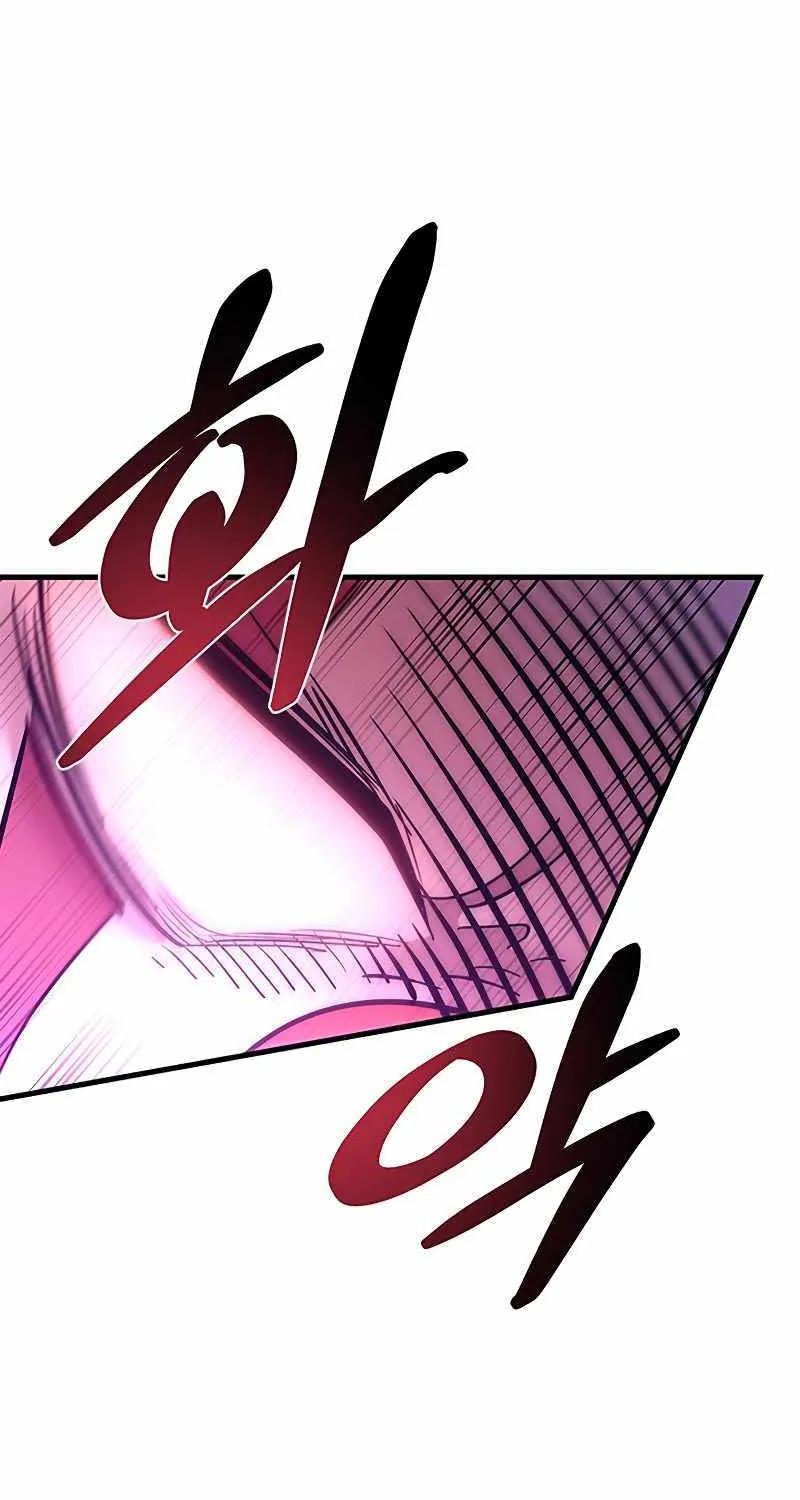 Villain To Kill Zinmanga X Chapter 105 Page 24