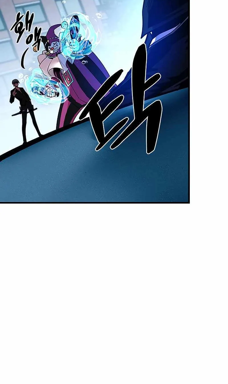 Villain To Kill Zinmanga X Chapter 105 Page 31