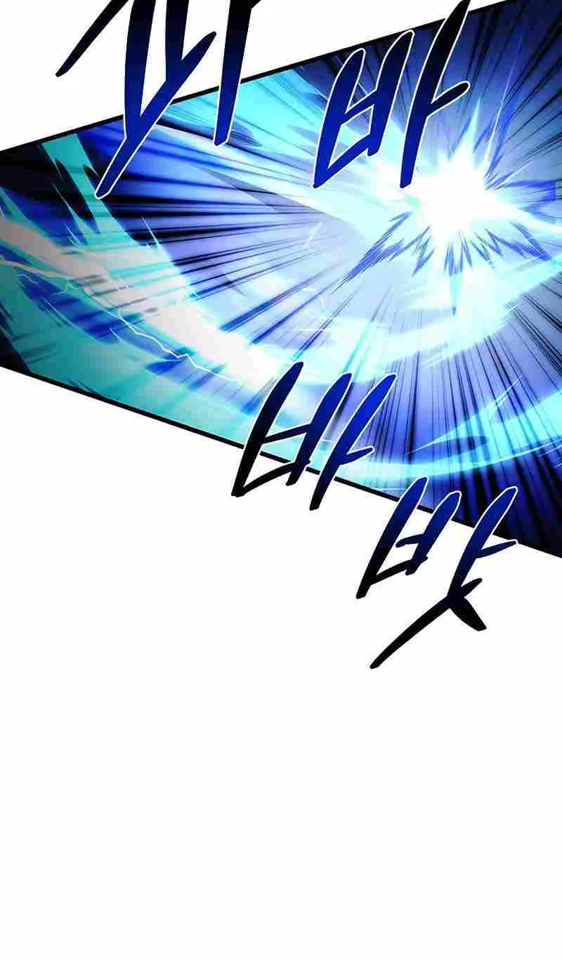 Villain To Kill Zinmanga X Chapter 92 Page 11