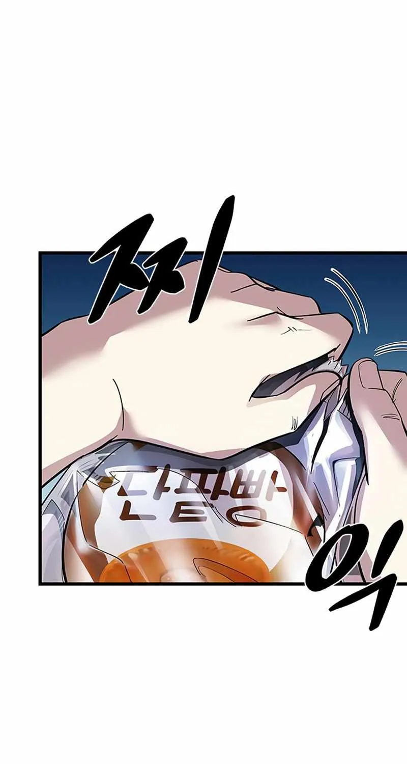 Villain To Kill Zinmanga X Chapter 79 Page 38