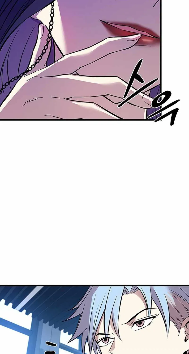 Villain To Kill Zinmanga X Chapter 79 Page 77