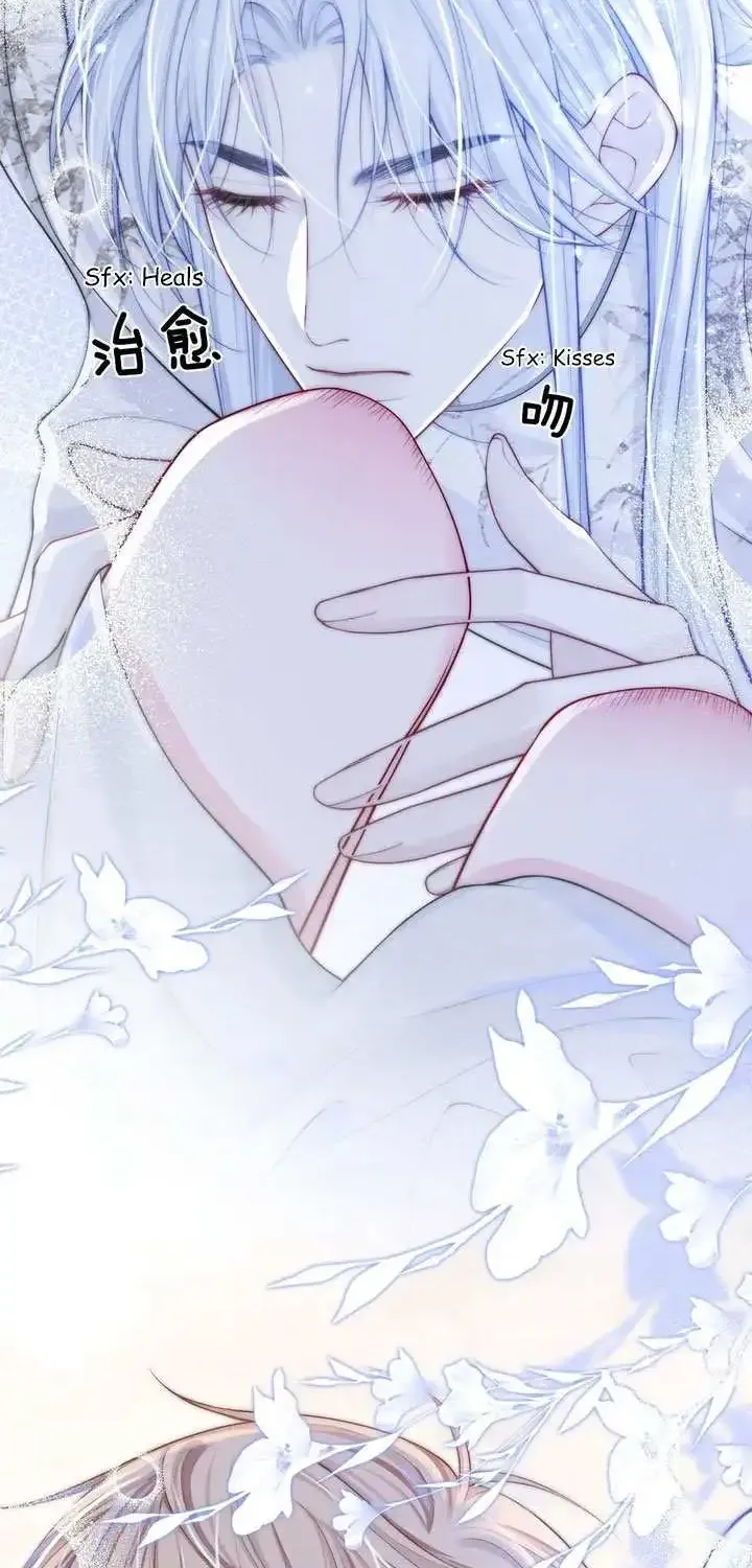 Love Me or Kill Me Zinmanga X Chapter 4 Page 41