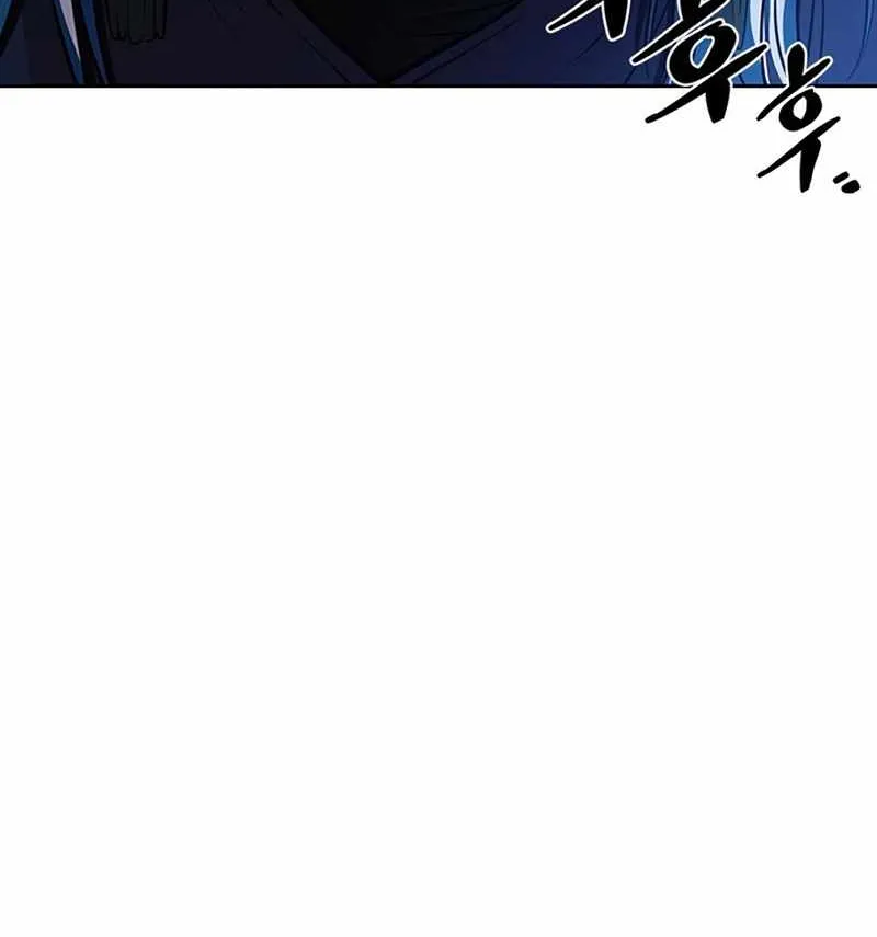 Villain To Kill Zinmanga X Chapter 78 Page 41