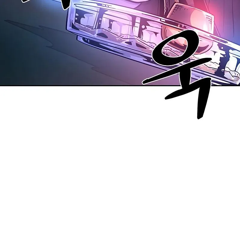 Villain To Kill Zinmanga X Chapter 77 Page 73