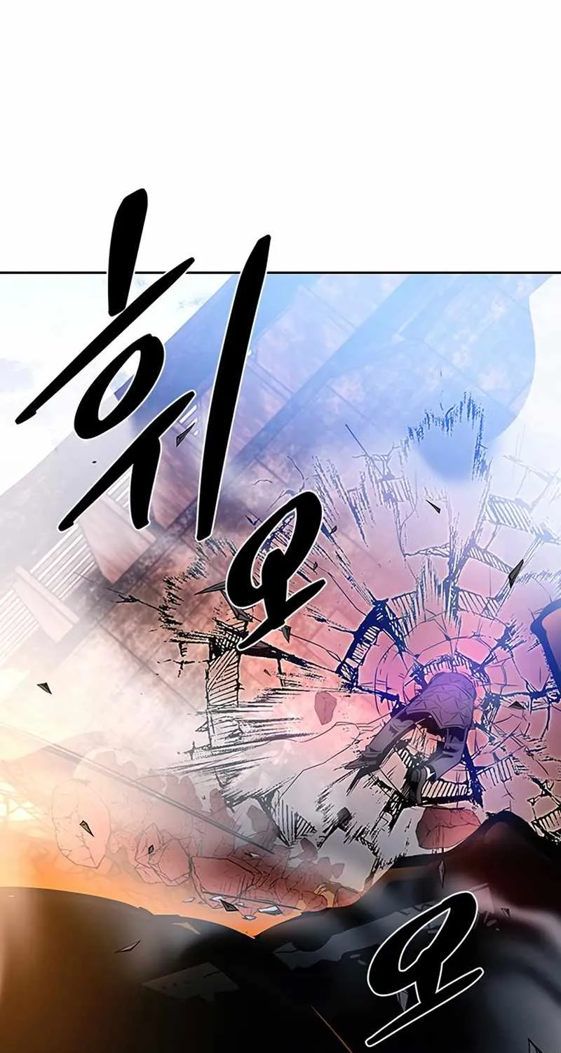 Villain To Kill Zinmanga X Chapter 75 Page 102