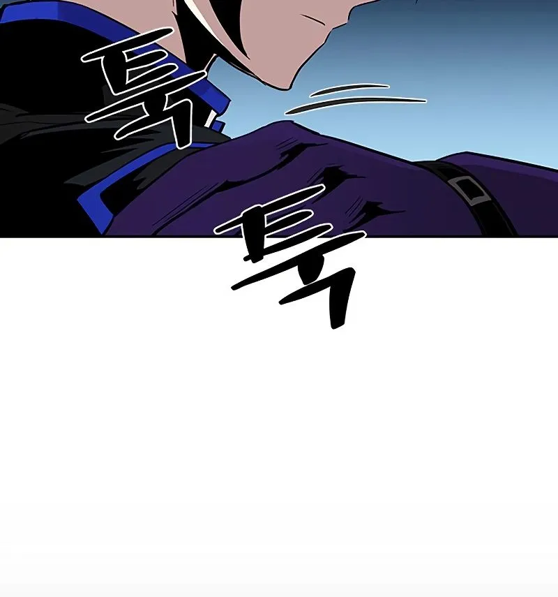 Villain To Kill Zinmanga X Chapter 73 Page 96