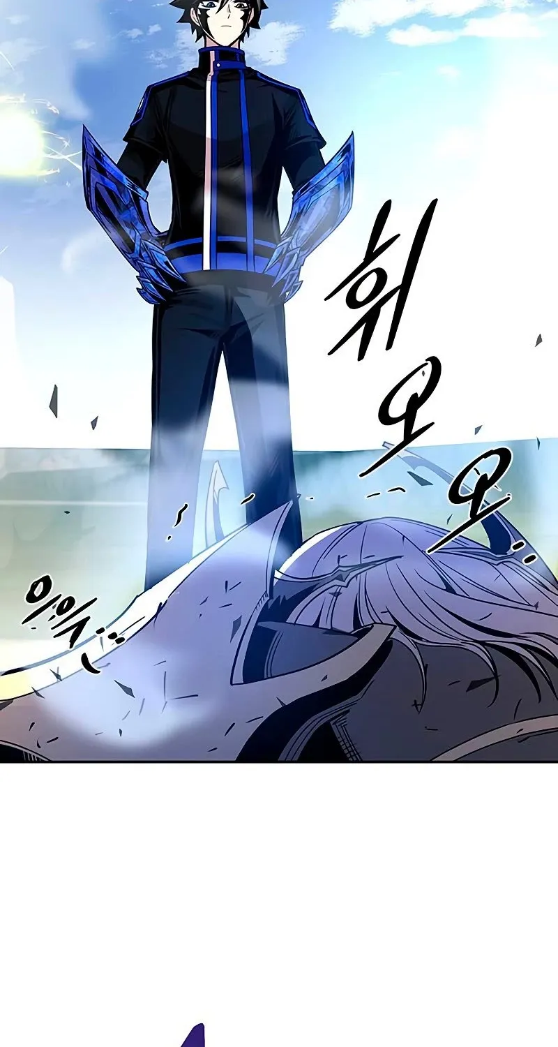 Villain To Kill Zinmanga X Chapter 67 Page 127