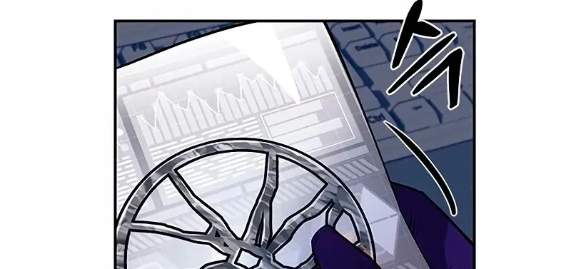 Villain To Kill Zinmanga X Chapter 66 Page 9