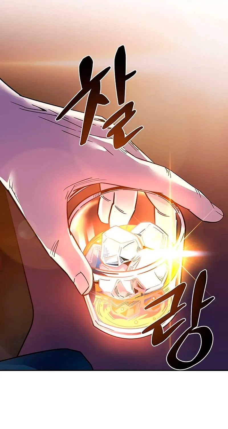 Villain To Kill Zinmanga X Chapter 63 Page 32