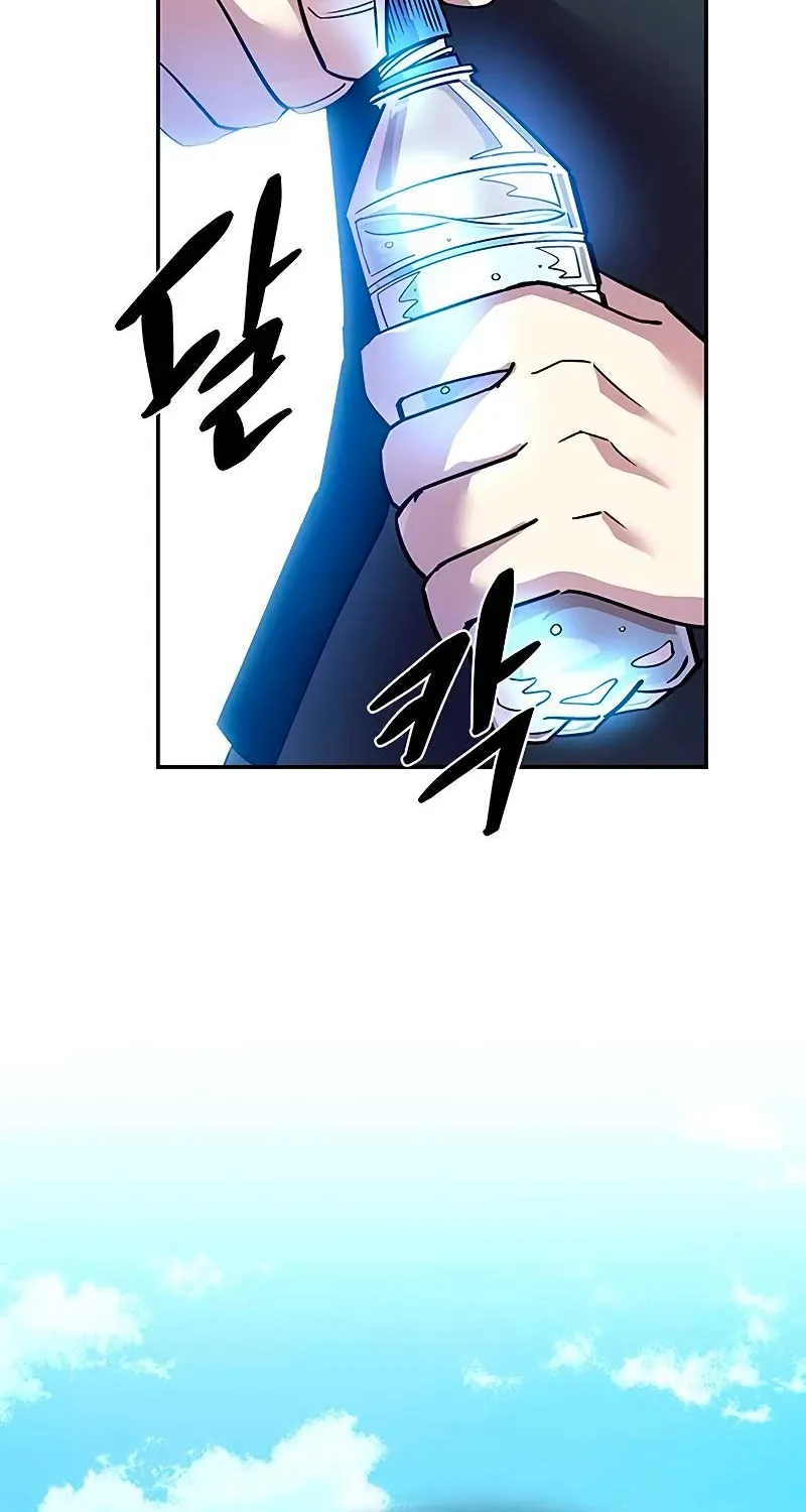 Villain To Kill Zinmanga X Chapter 63 Page 71