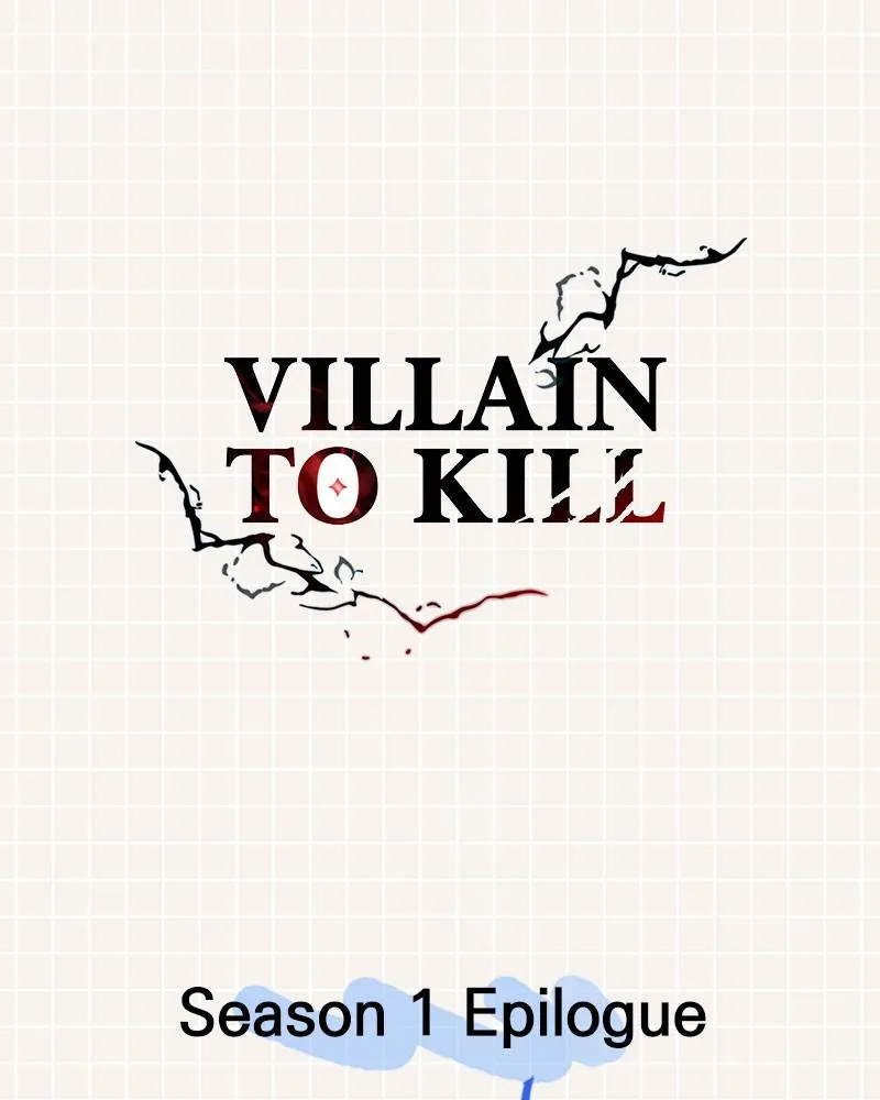 Villain To Kill Zinmanga X Chapter 54.5 Page 1
