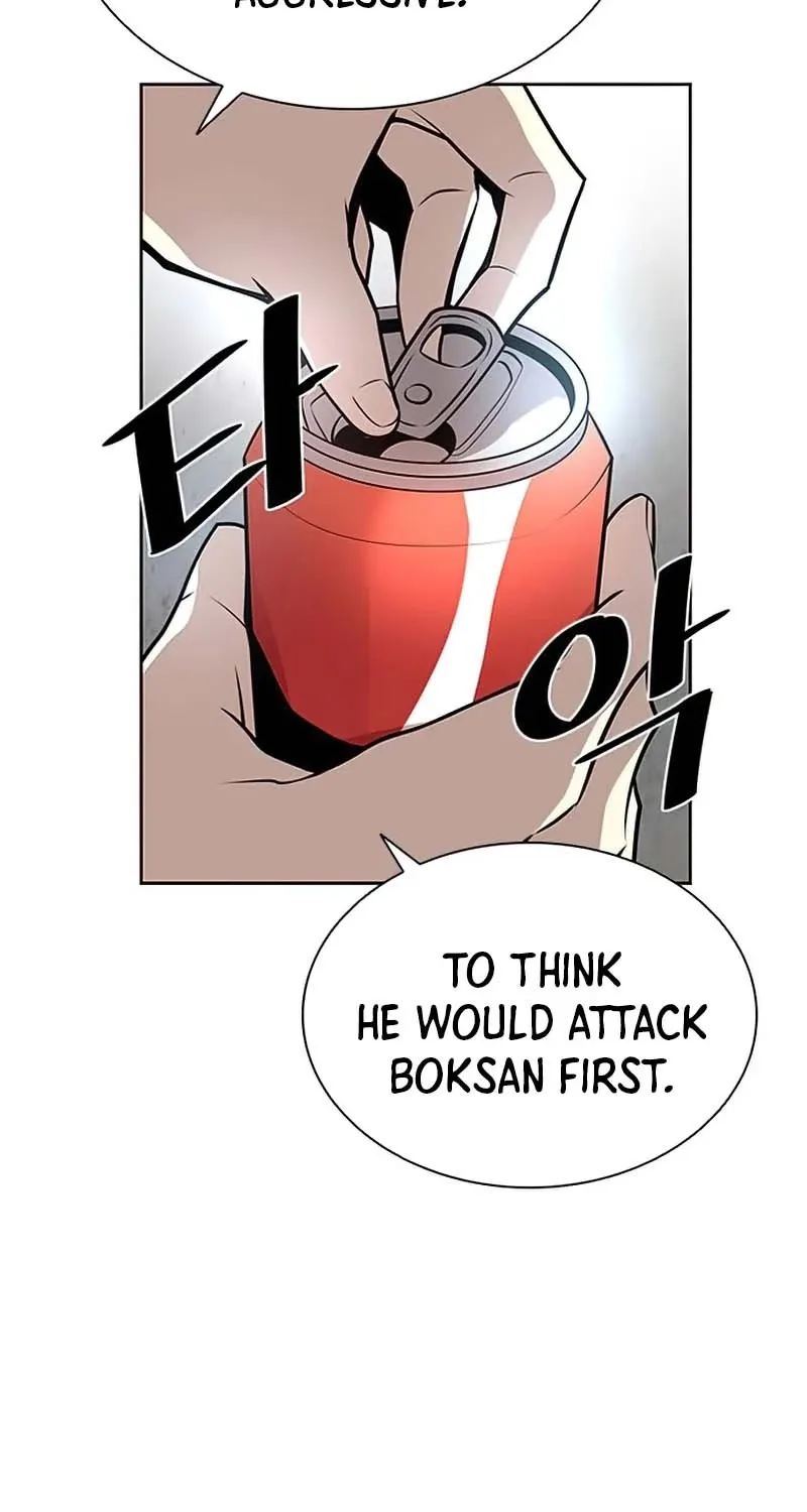 Villain To Kill Zinmanga X Chapter 54 Page 15