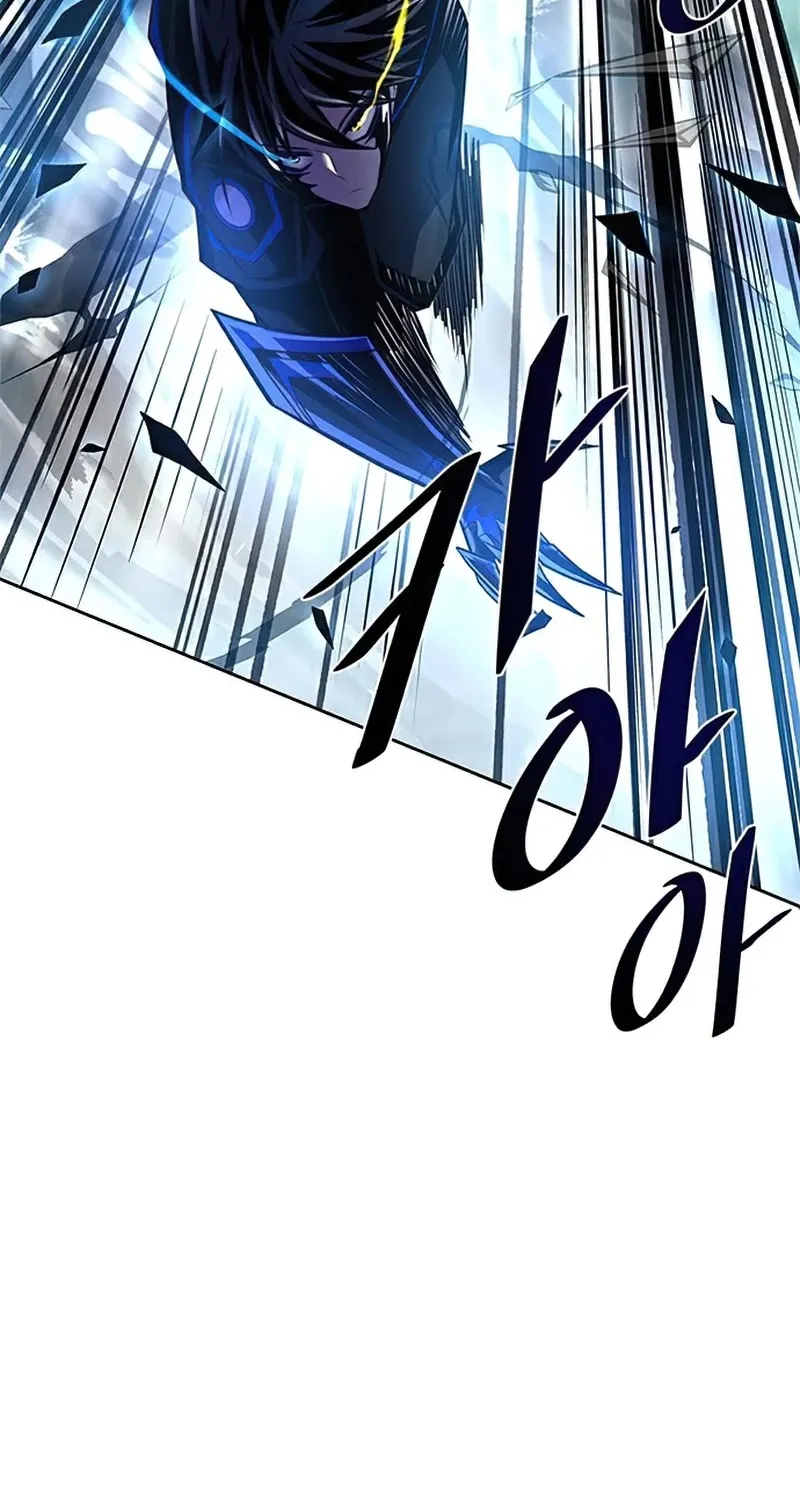 Villain To Kill Zinmanga X Chapter 51 Page 9