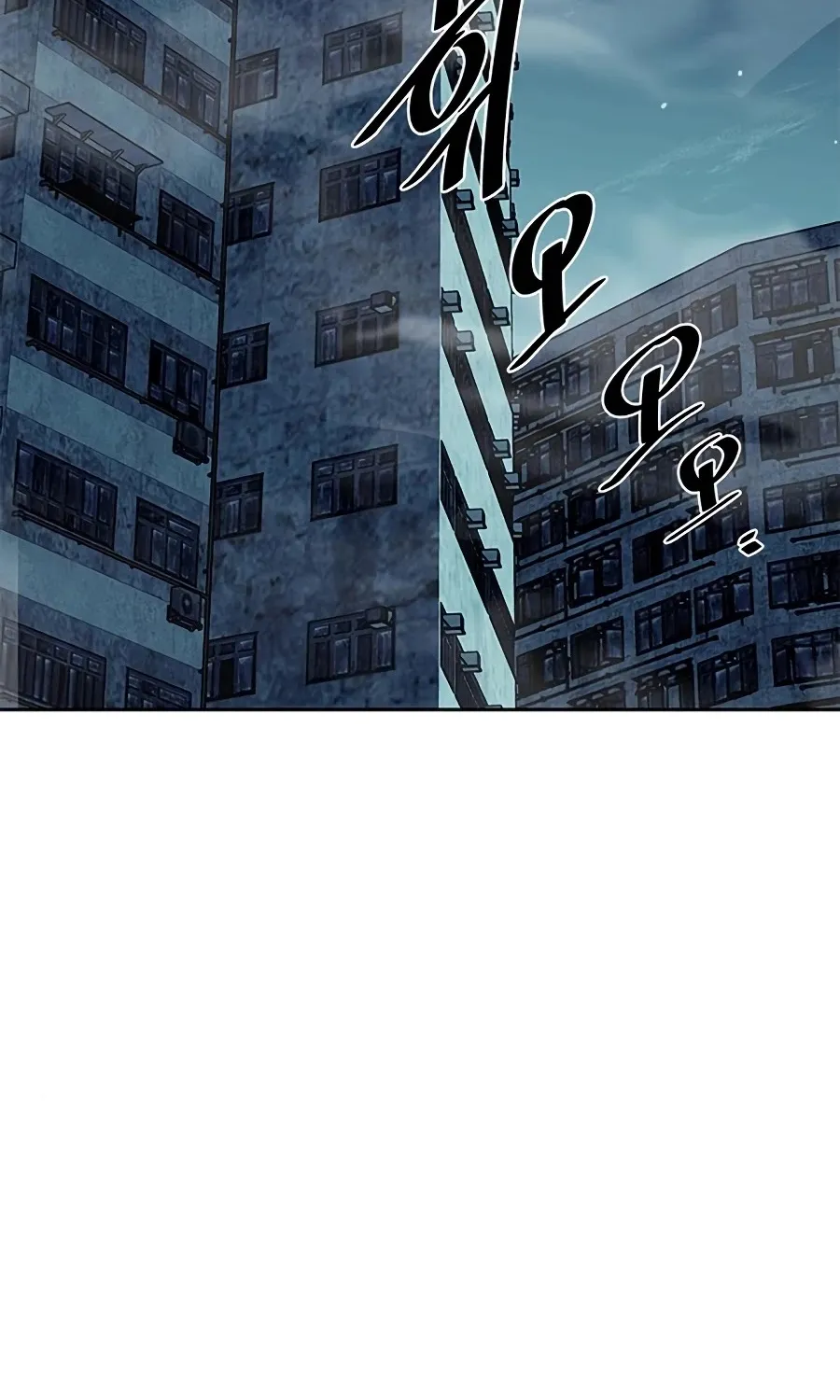 Villain To Kill Zinmanga X Chapter 46 Page 22
