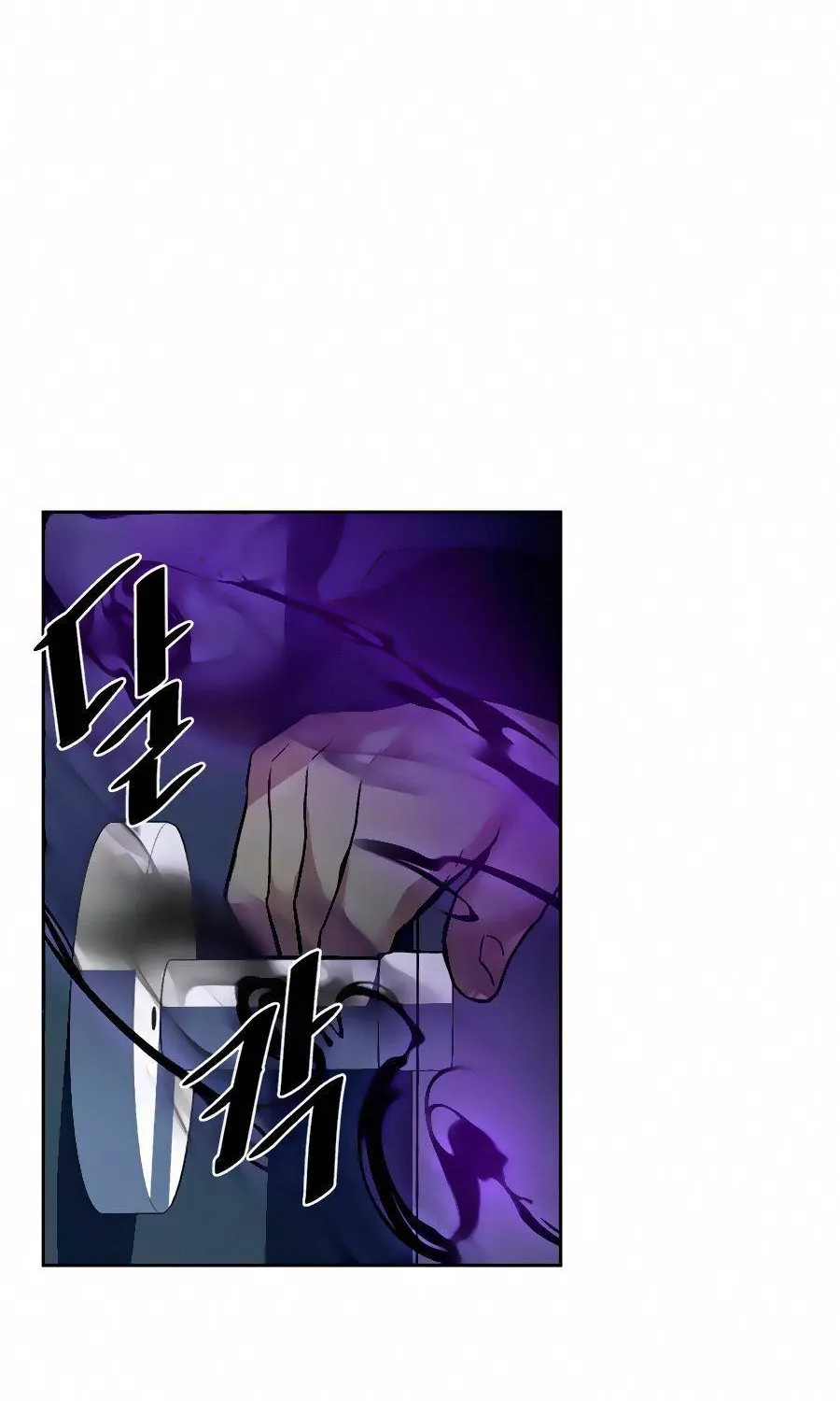 Villain To Kill Zinmanga X Chapter 43 Page 11