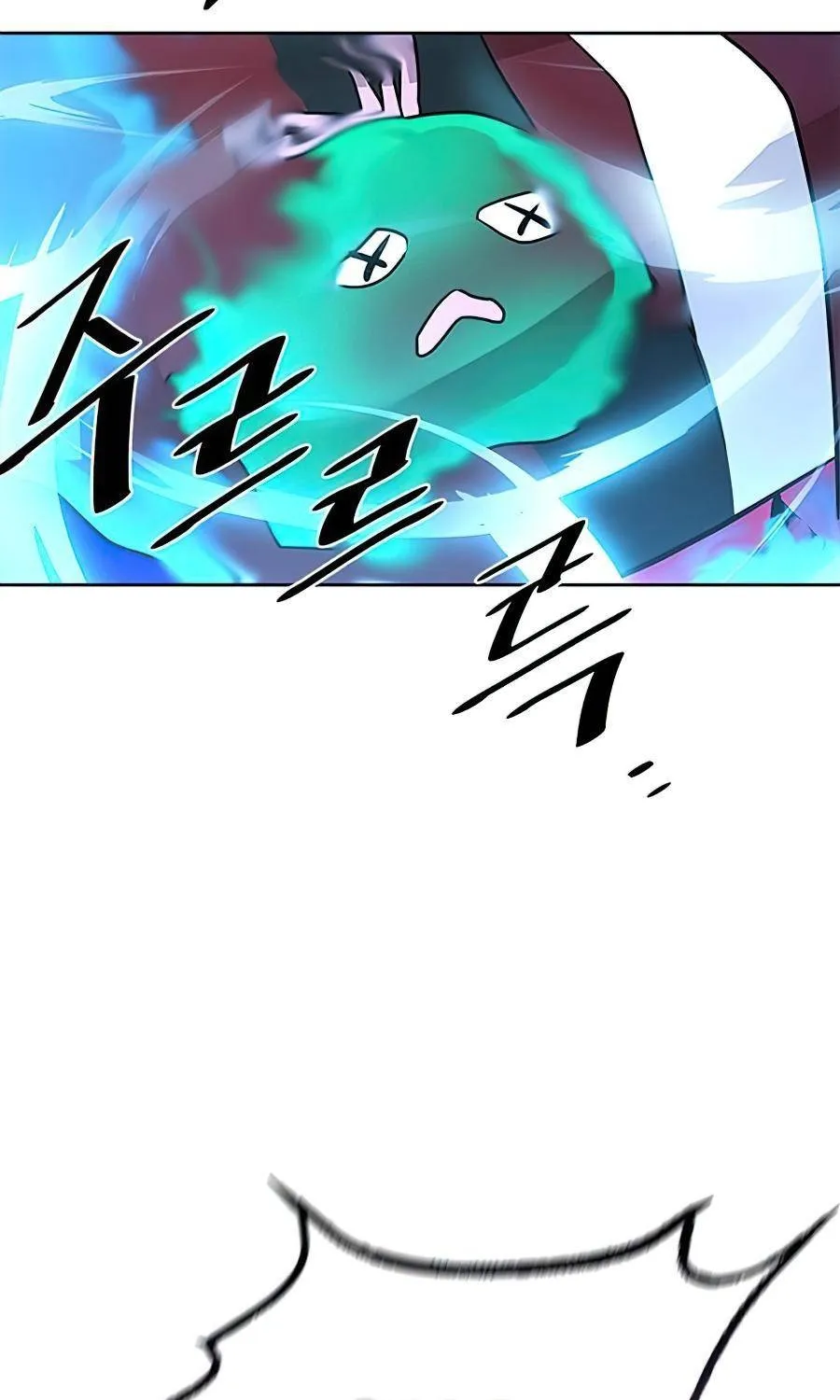 Villain To Kill Zinmanga X Chapter 40 Page 81