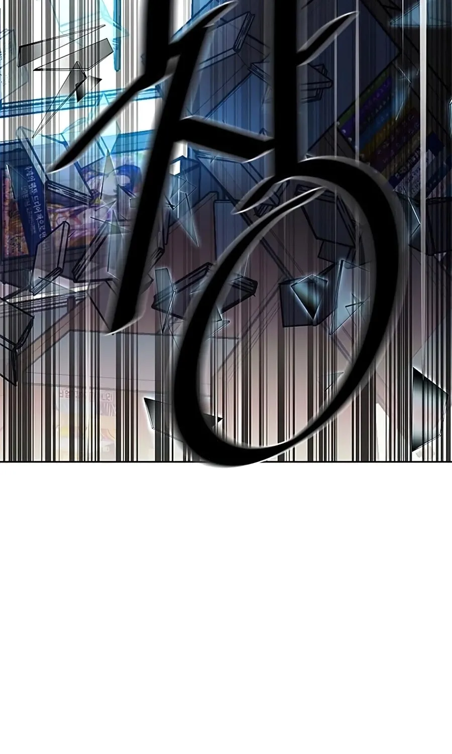 Villain To Kill Zinmanga X Chapter 37 Page 98
