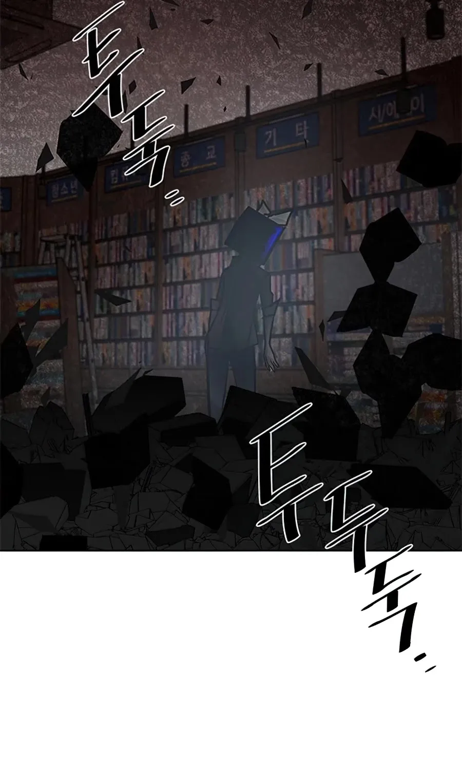 Villain To Kill Zinmanga X Chapter 37 Page 101
