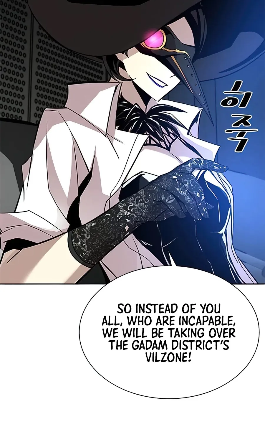Villain To Kill Zinmanga X Chapter 36 Page 28