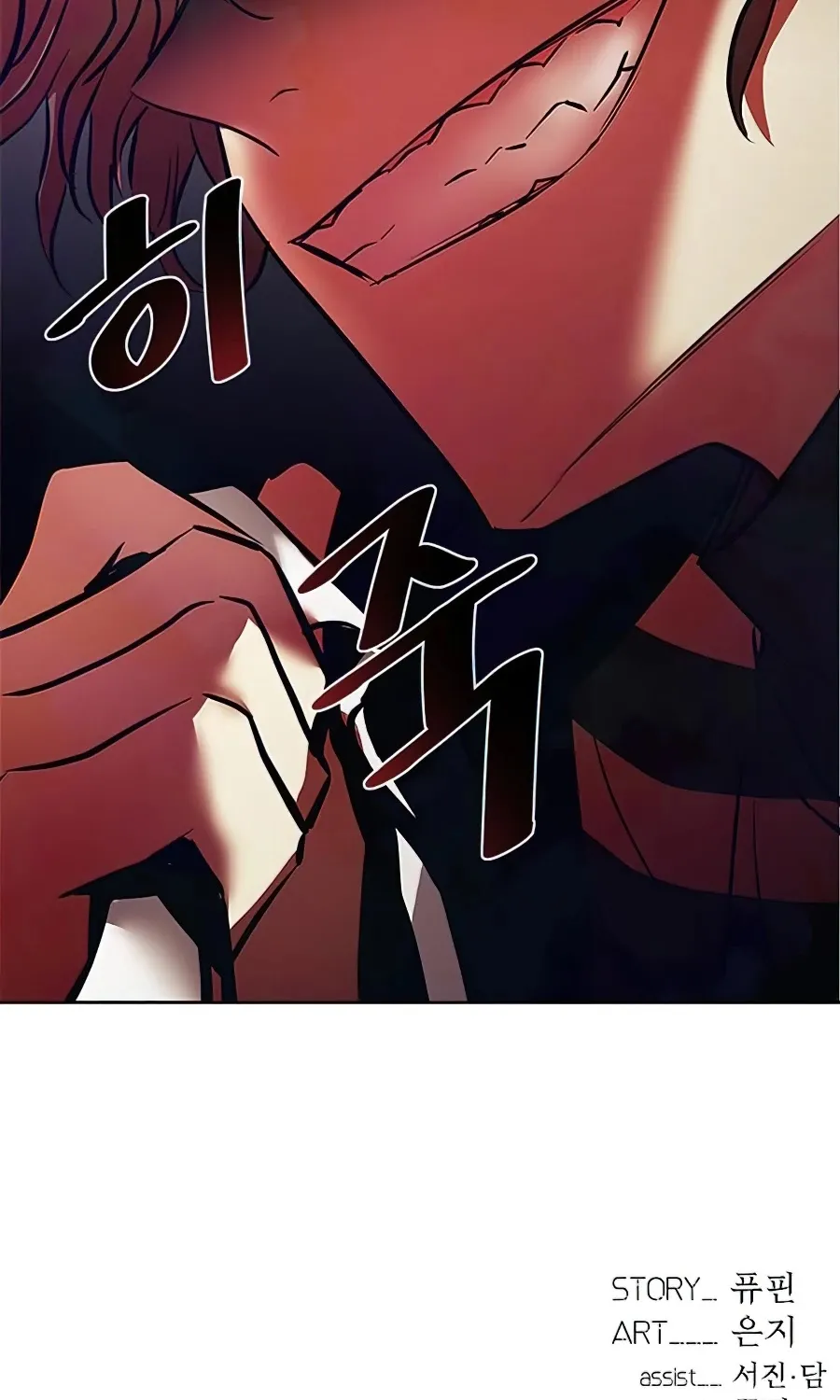 Villain To Kill Zinmanga X Chapter 36 Page 99