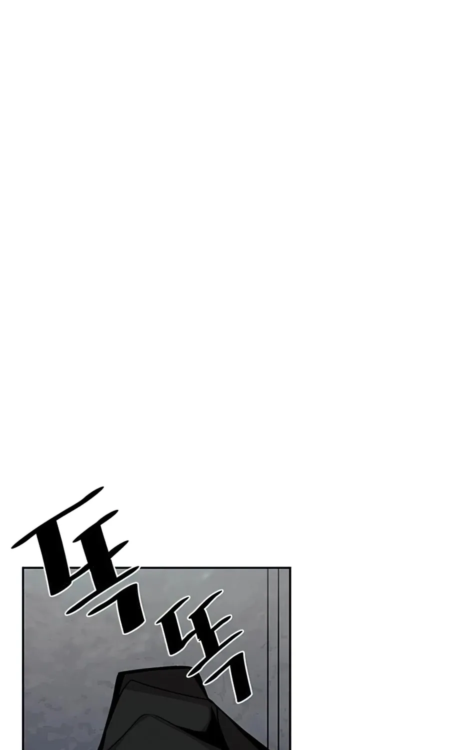 Villain To Kill Zinmanga X Chapter 34 Page 61
