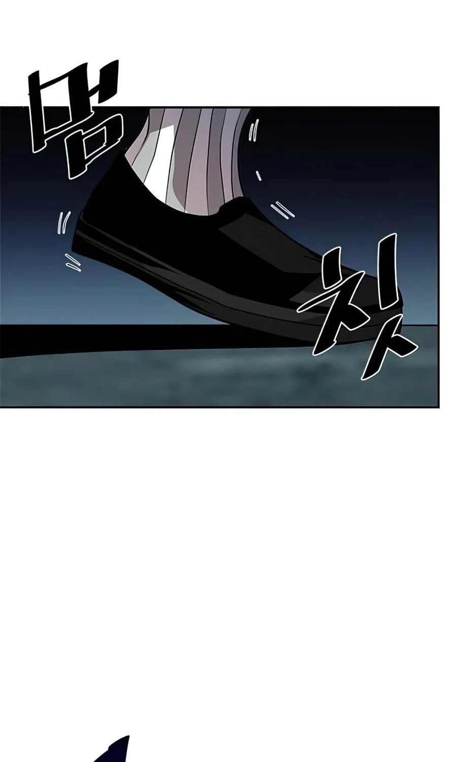 Villain To Kill Zinmanga X Chapter 32 Page 13