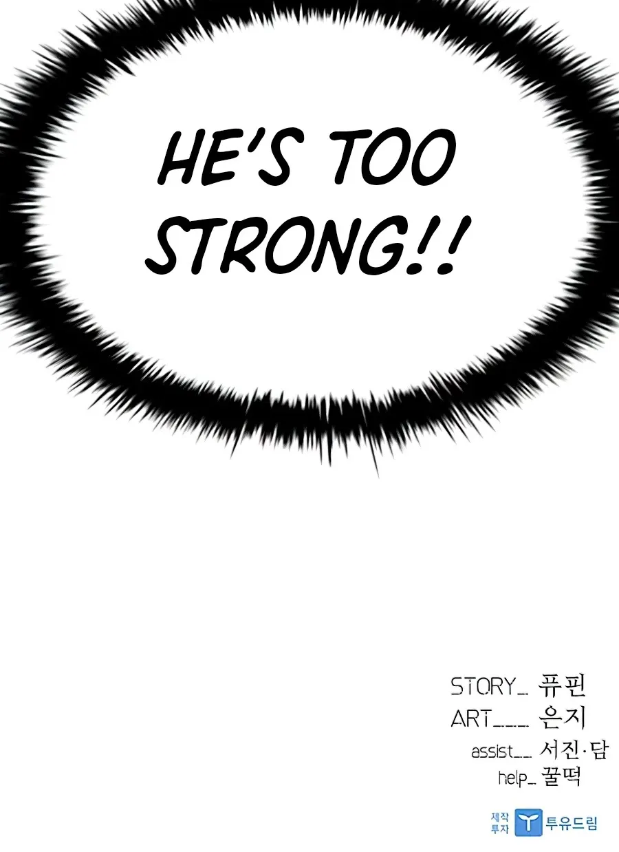 Villain To Kill Zinmanga X Chapter 31 Page 110