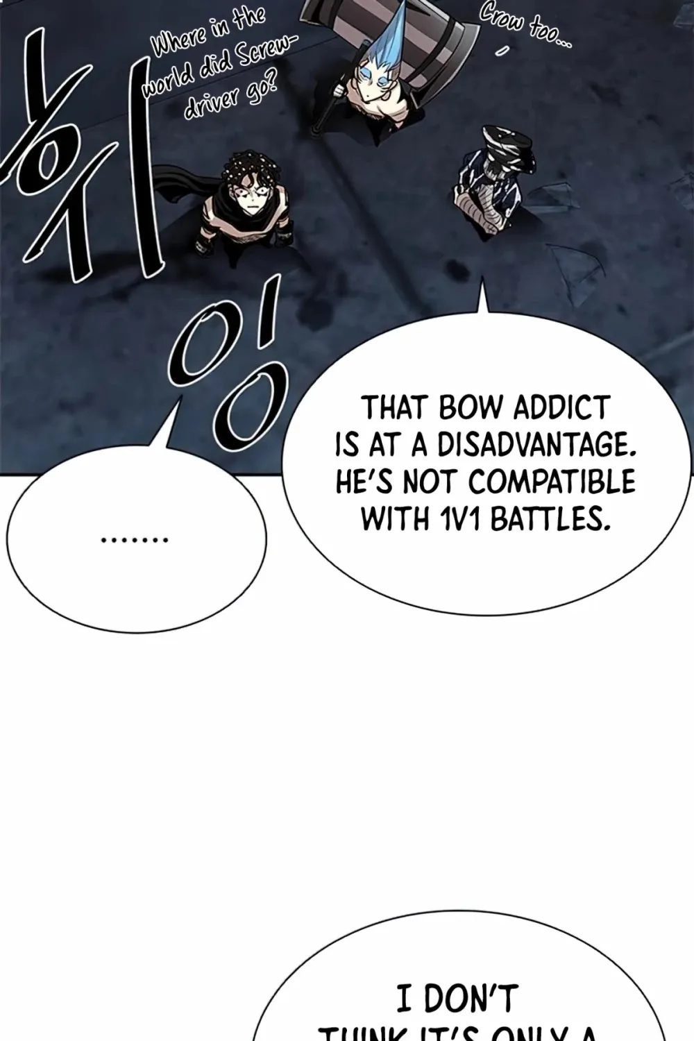 Villain To Kill Zinmanga X Chapter 30 Page 87