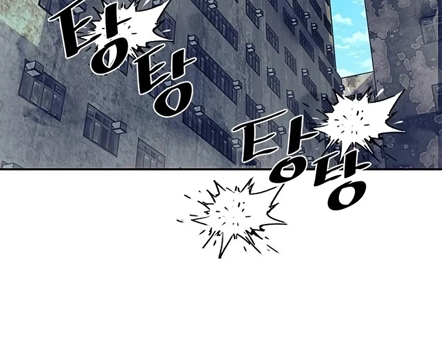 Villain To Kill Zinmanga X Chapter 25 Page 62